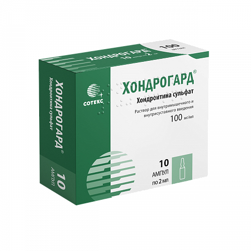100мг/мл 2мл №10
