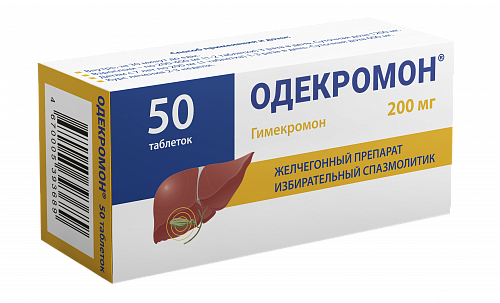 Препарат «Одекромон» компании «Сотекс» был представлен на гастроконгрессе
