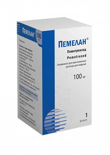 100 мг №1