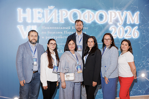 «Сотекс» представил новые решения на нейрофоруме