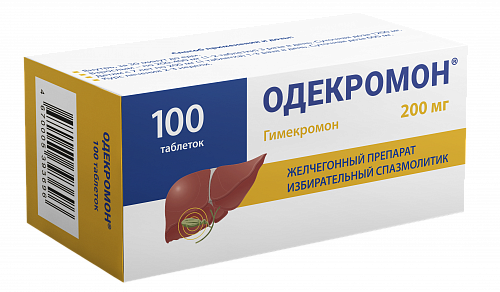 200мг №100