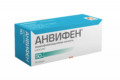 50мг №20