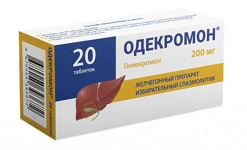 200мг №20