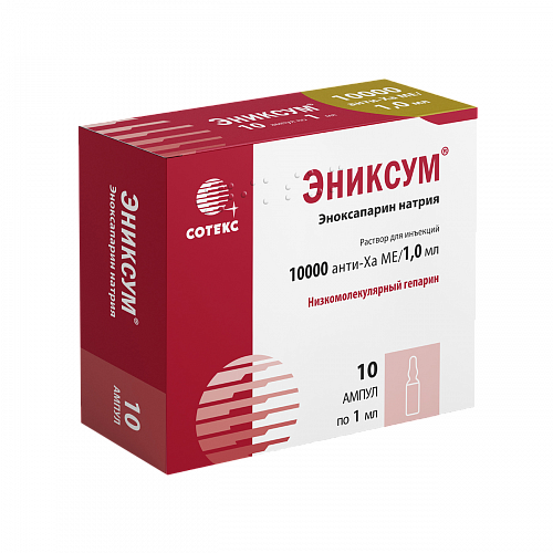 10000 анти-Ха МЕ 1 мл №10
