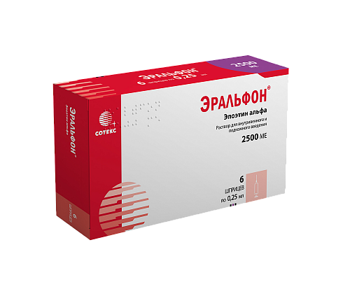 2500МЕ 0,25мл № 6