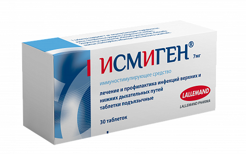 7мг №30