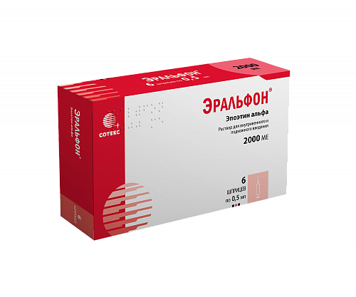 2000МЕ 0,5мл №6