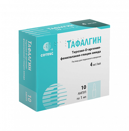 4мг/мл №10