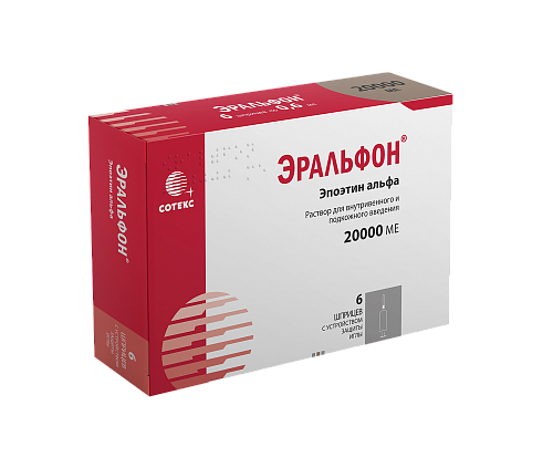 20000МЕ 0,6мл №6