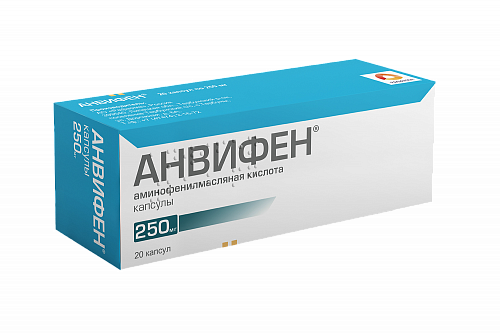 250мг №20