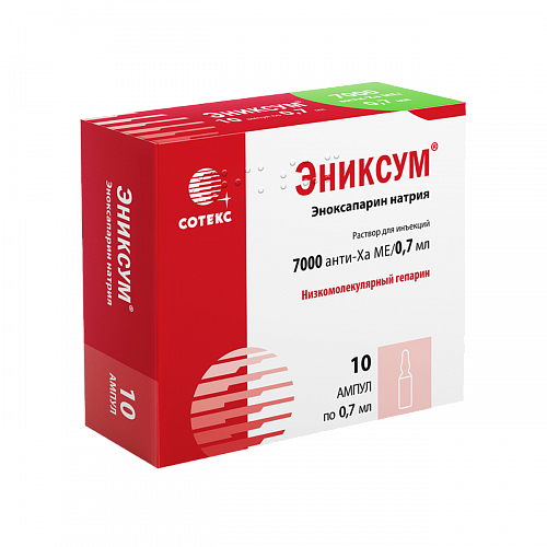 7000 анти-Ха МЕ 0,7 мл №10